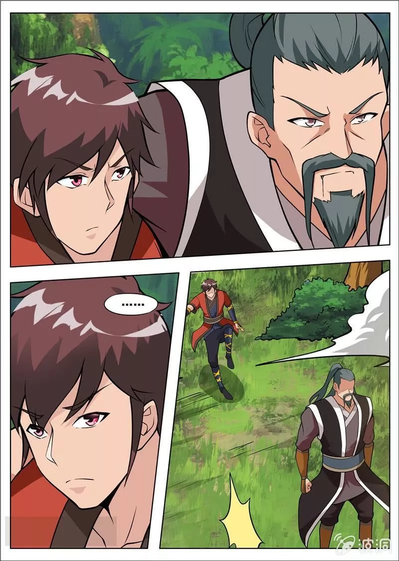 大剑神,第181话 战斗,第10张